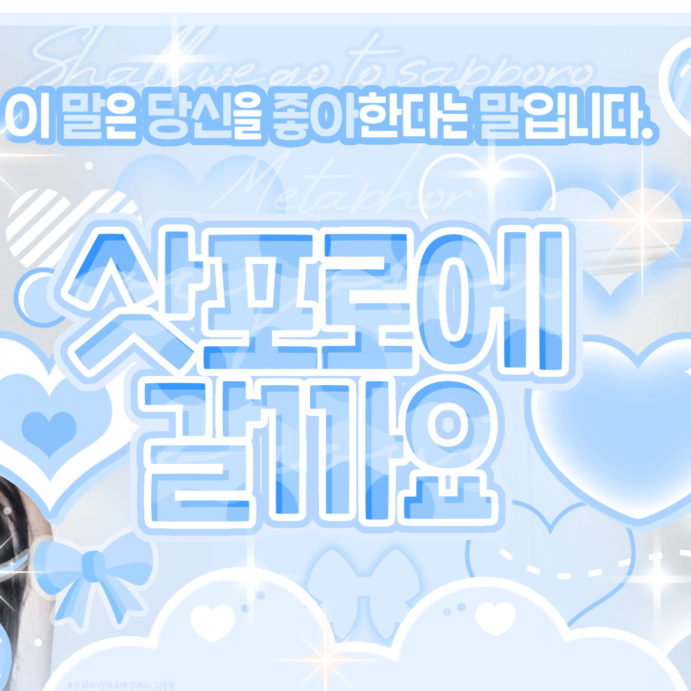 Latest photo of Lee Chaeyoung (fromis_9)