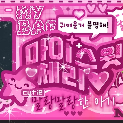 Latest photo of Ahyeon (BABYMONSTER)