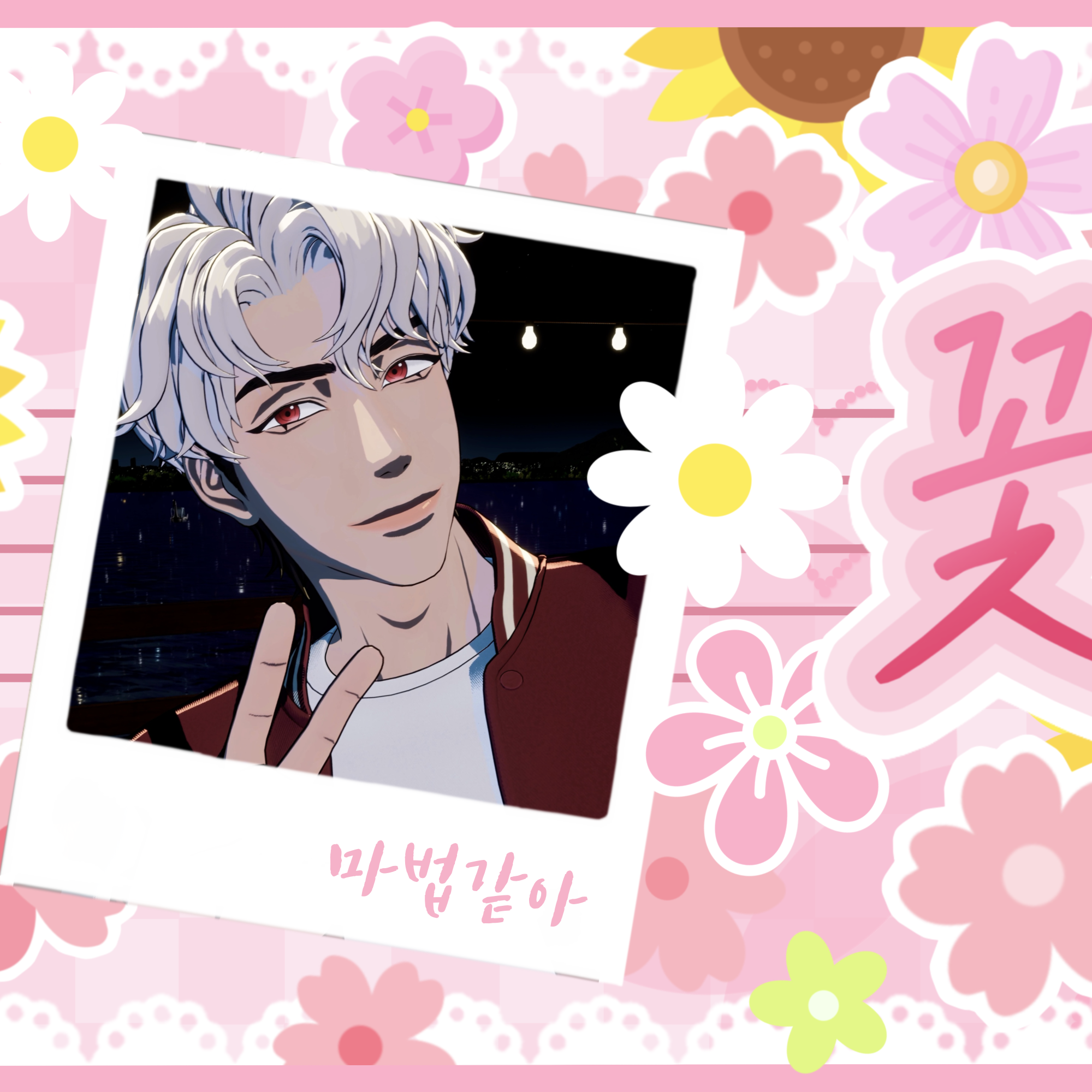 A moment captured by Eunho (PLAVE)'s fan