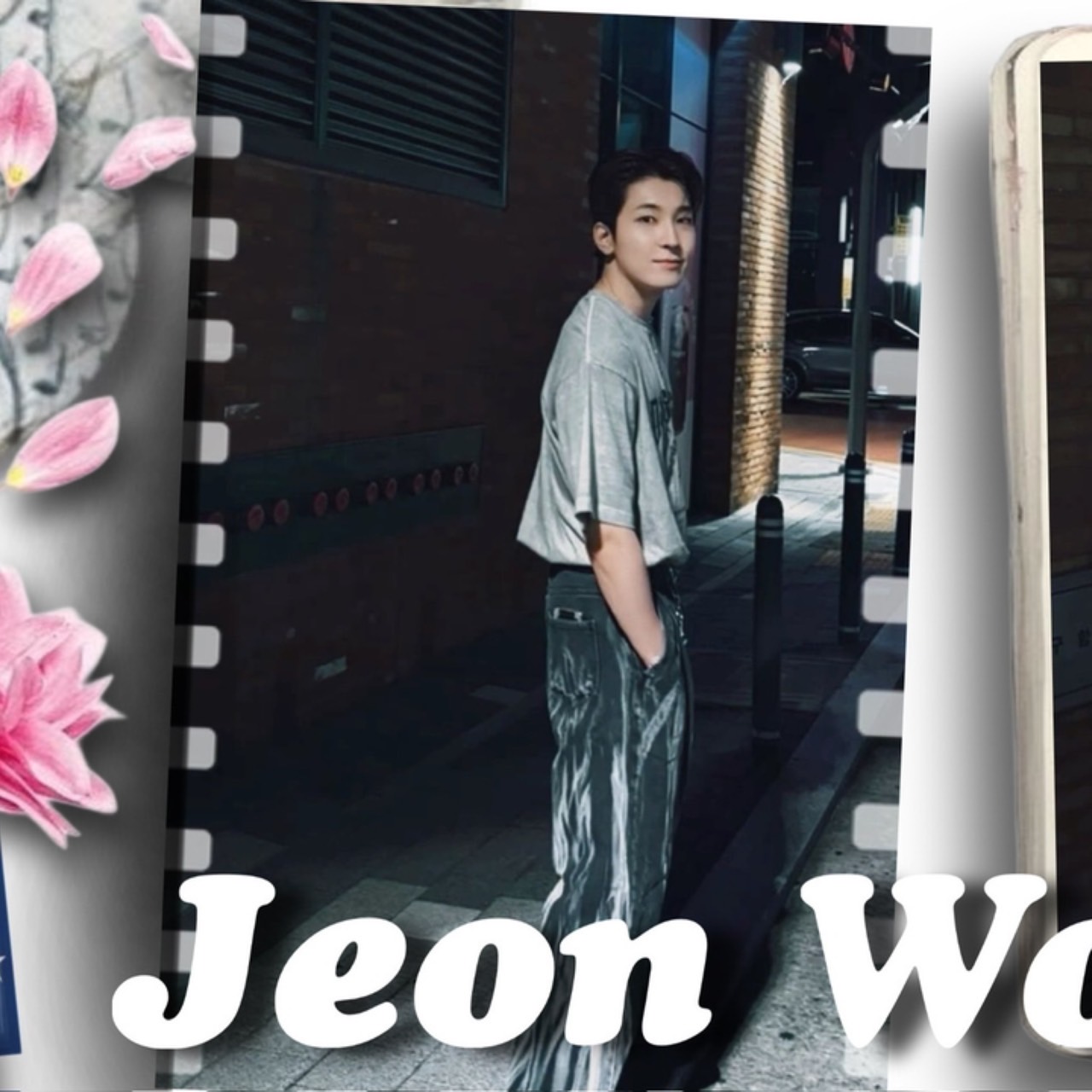 원우 (세븐틴)의 비하인드 컷