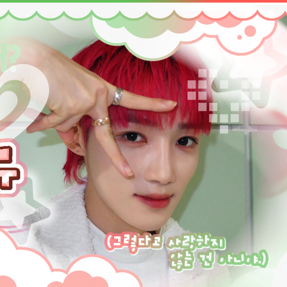 Behind-the-scenes cut of New (THE BOYZ)