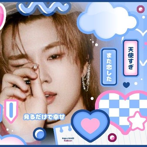 Recent activity shot of Jungsu (Xdinary Heroes)