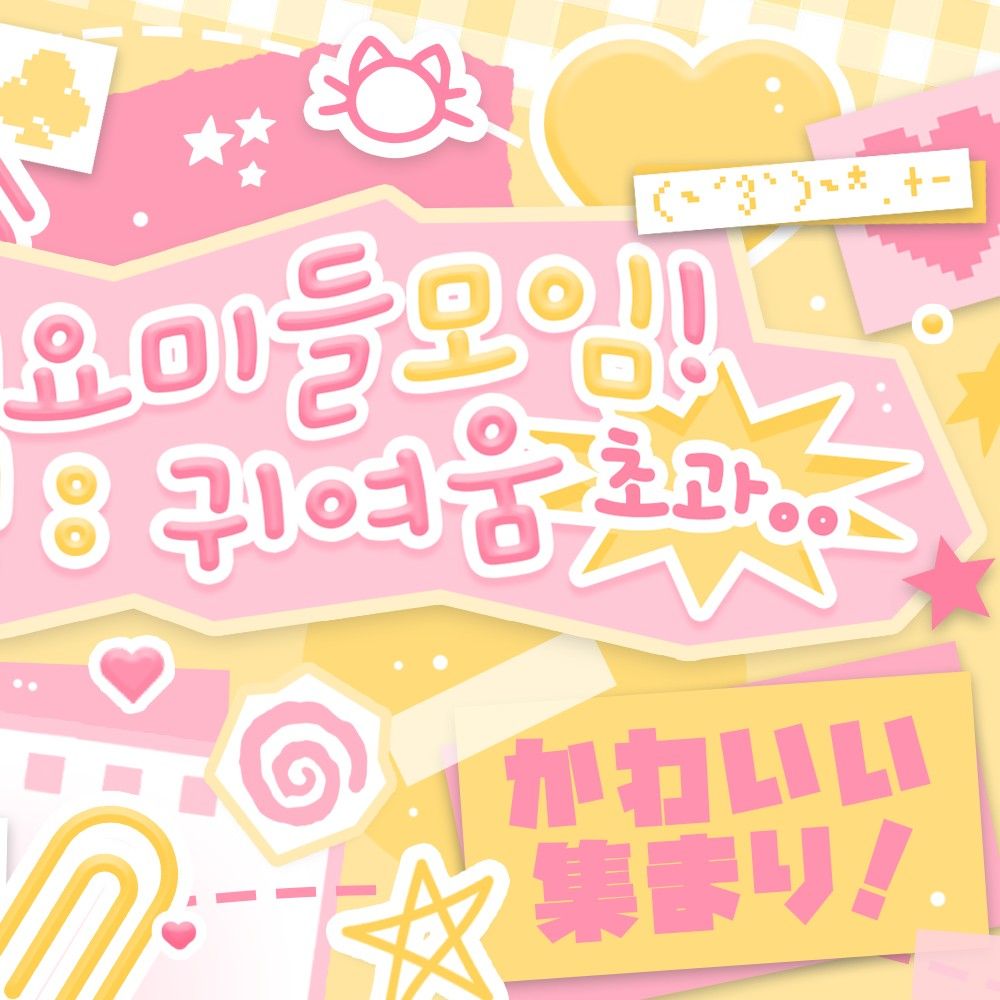 A moment captured by Han Yujin (ZEROBASEONE)'s fan