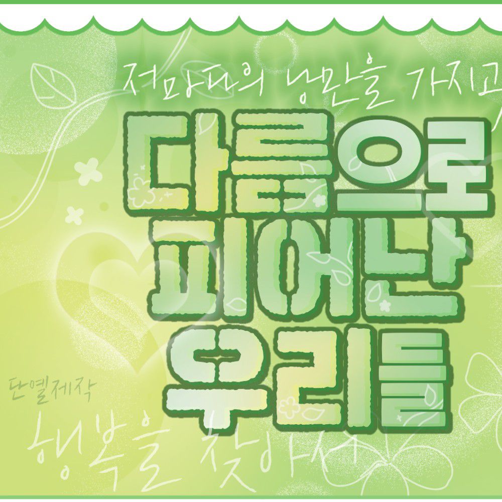 Latest photo of Choi Yena