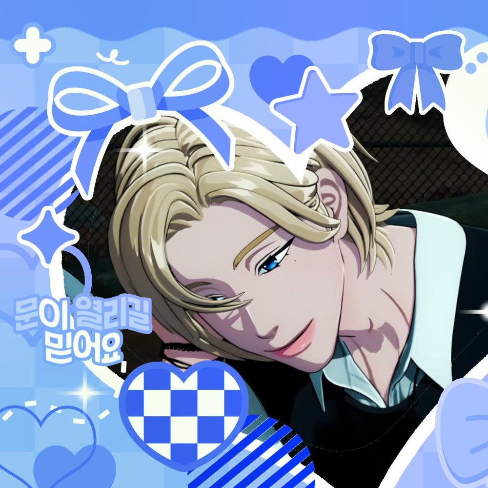 Recent activity shot of Noah (PLAVE)