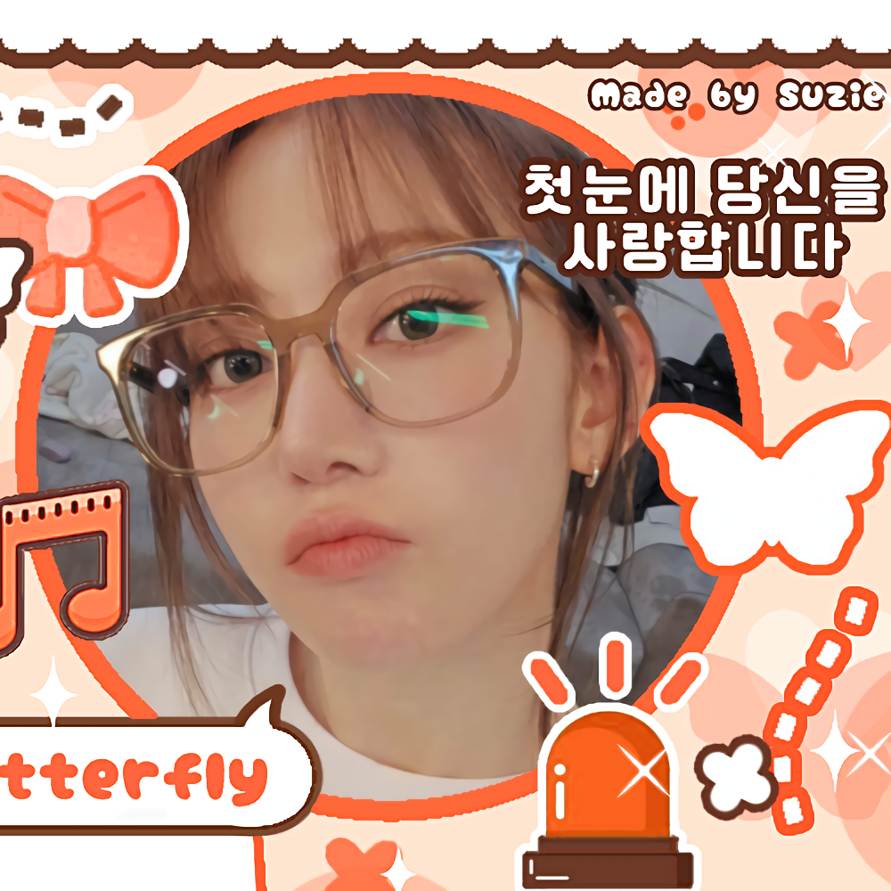 Recent activity shot of Sakura (LE SSERAFIM)