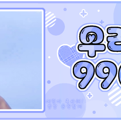 Latest photo of Red Velvet