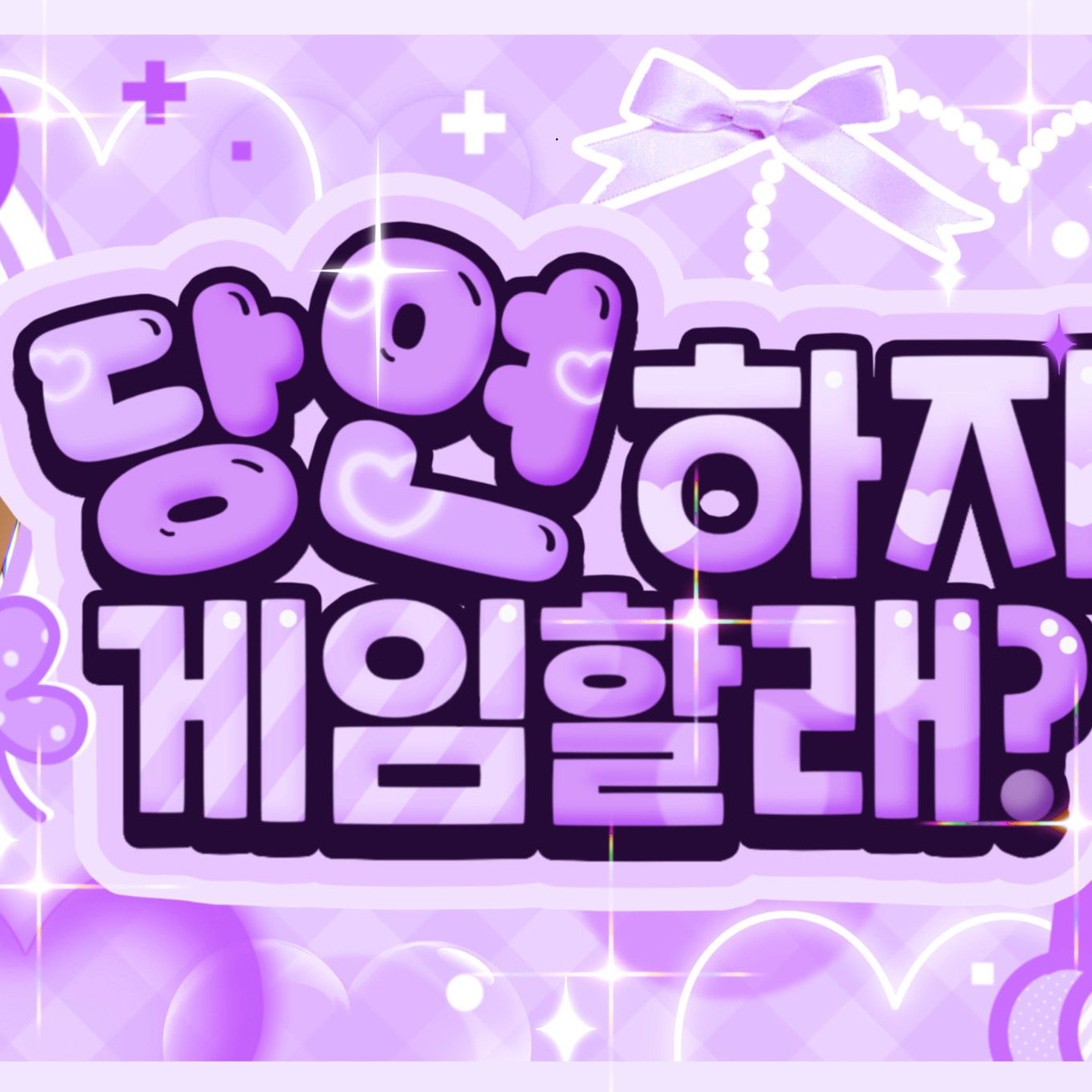 Latest photo of Noah (PLAVE)