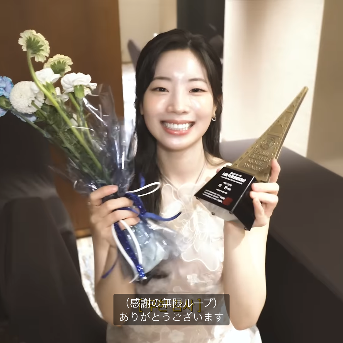 多賢 (TWICE)的最新活動照片