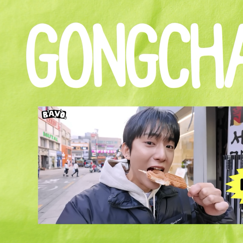 Behind-the-scenes cut of Gongchan (B1A4)