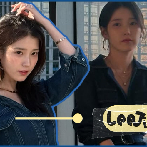 A moment captured by IU's fan