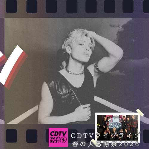 マキ (&TEAM)の舞台裏ショット