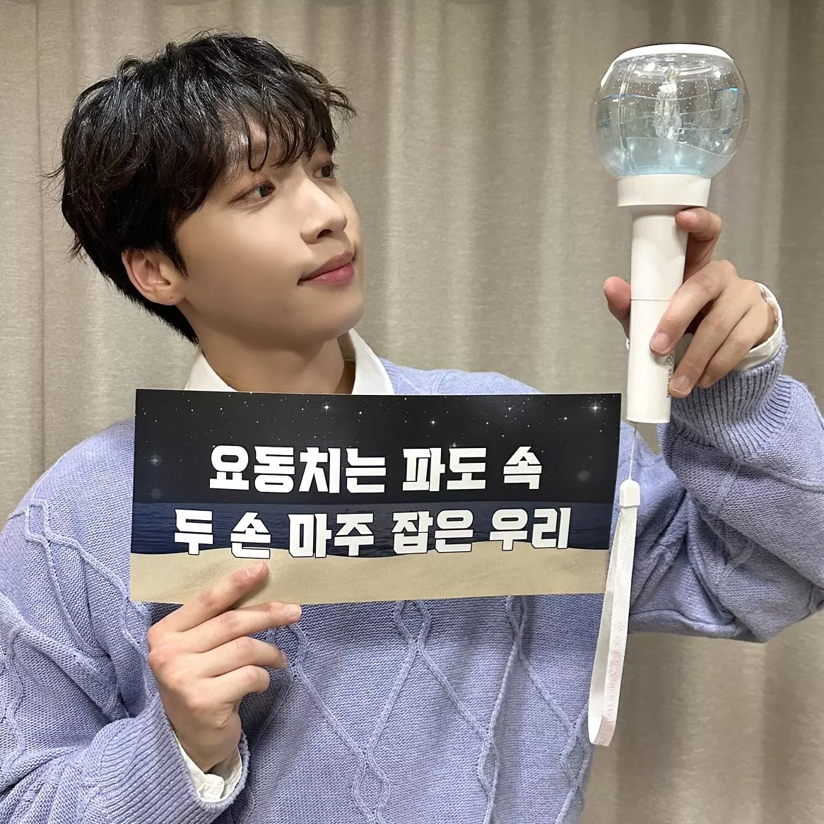 A moment captured by Jeong Sewoon's fan