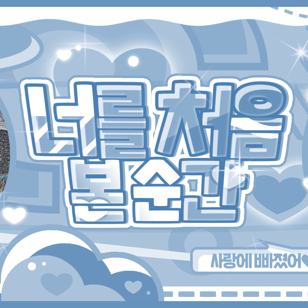 Latest photo of Jang Haneum