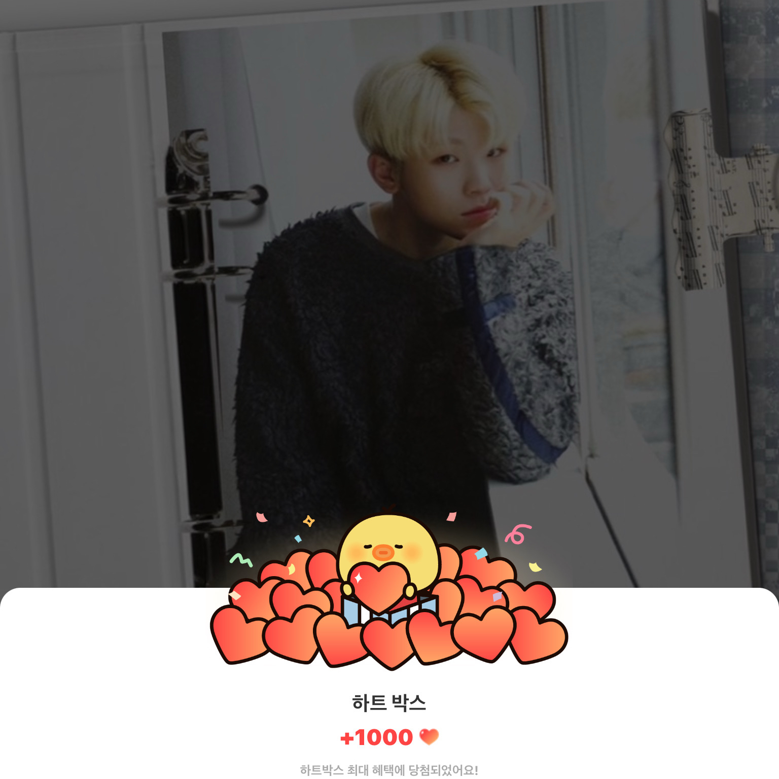 A moment captured by Woozi (SEVENTEEN)'s fan