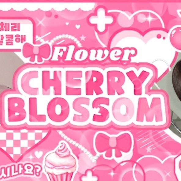 娜璉 (TWICE)粉絲拍下的瞬間