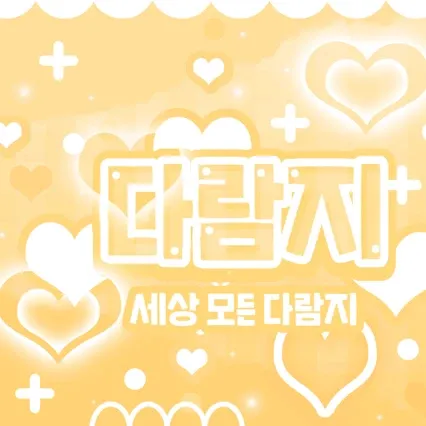 Potret di balik layar SEVENTEEN