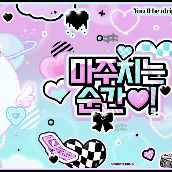 A moment captured by Noah (PLAVE)'s fan