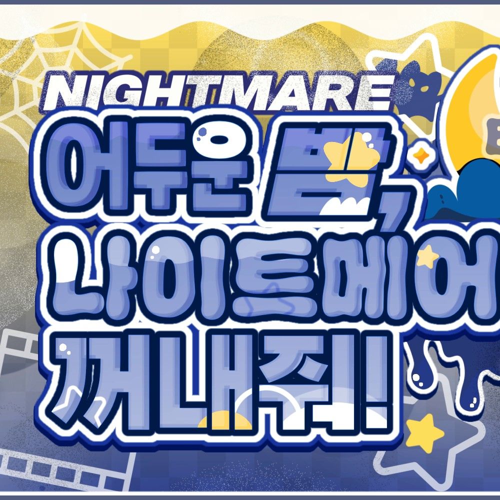 Recent activity shot of Hamin (PLAVE)