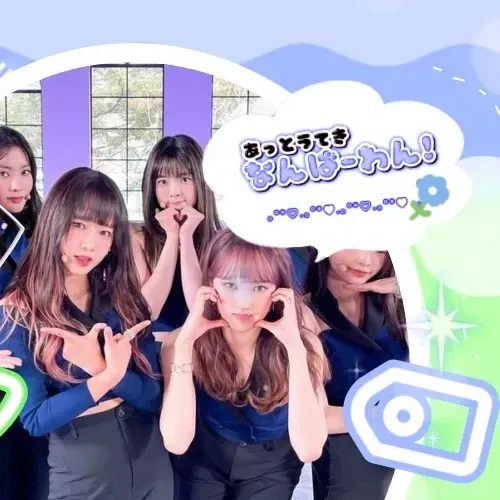 Latest photo of Weki Meki