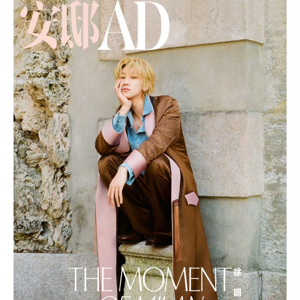 Potret di balik layar The 8 (SEVENTEEN)