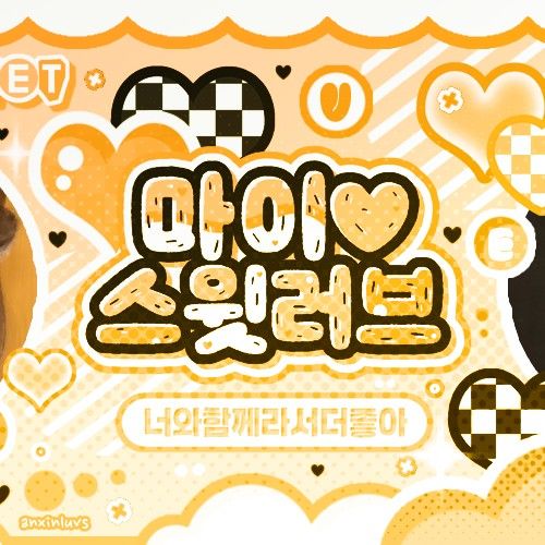 Behind-the-scenes cut of Choi Yena