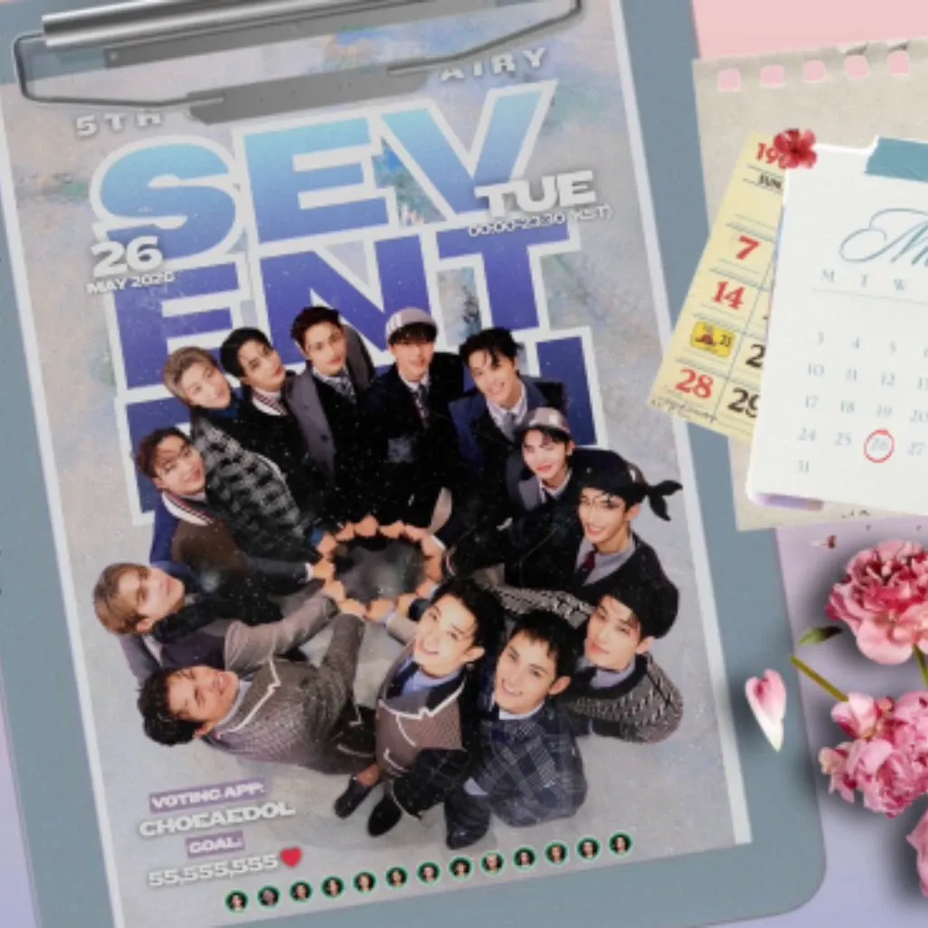 Latest photo of Seungkwan (SEVENTEEN)