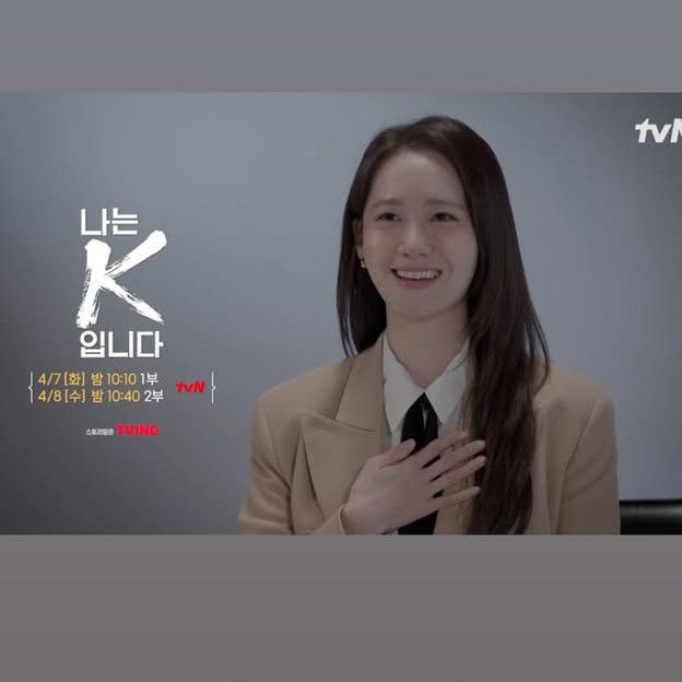 允儿 (少女时代)粉丝拍下的瞬间