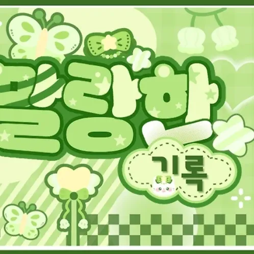 Behind-the-scenes cut of Yeri (Red Velvet)