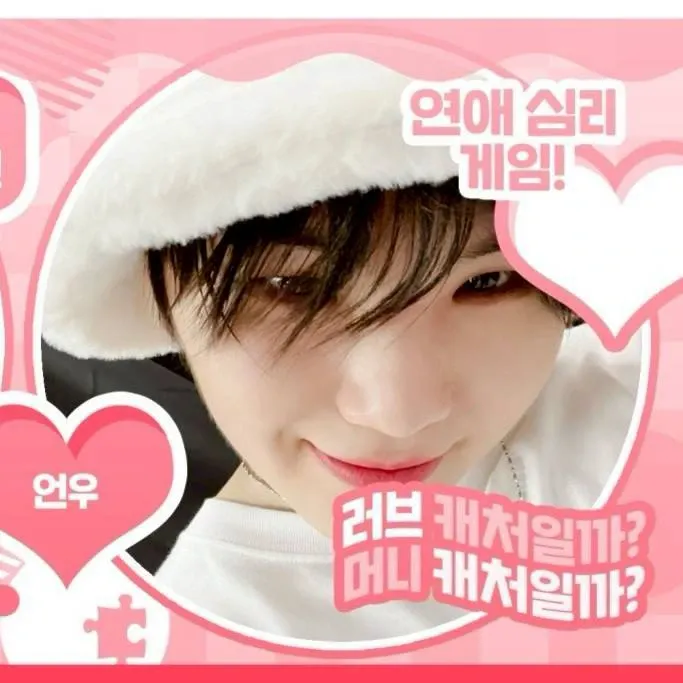 Hot post catching attention from 우지 (세븐틴)'s fandom