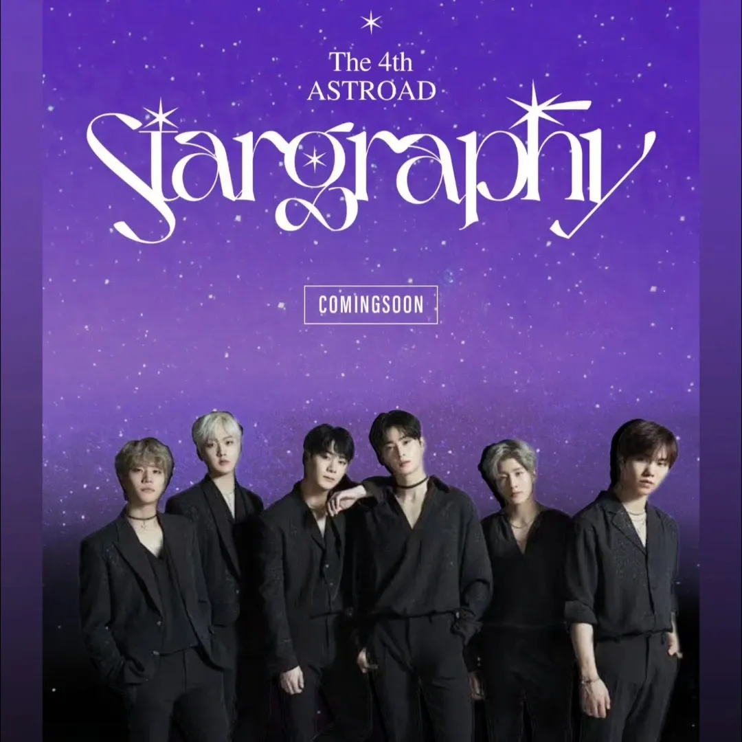 아스트로 최근 활동샷