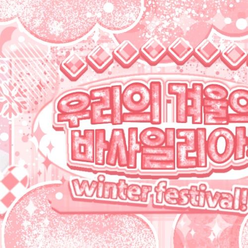 Latest photo of Yoohyeon (DREAMCATCHER)