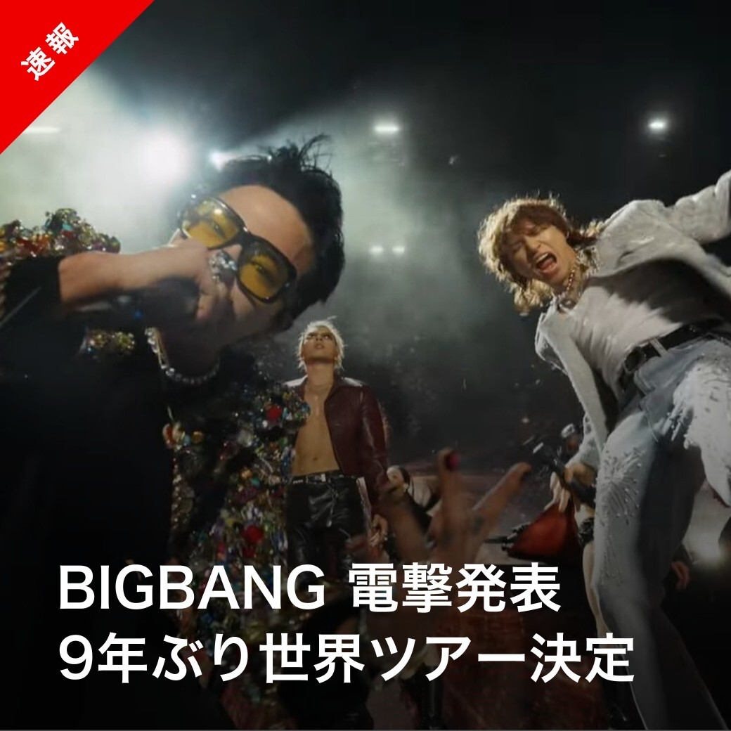 Latest photo of BIGBANG