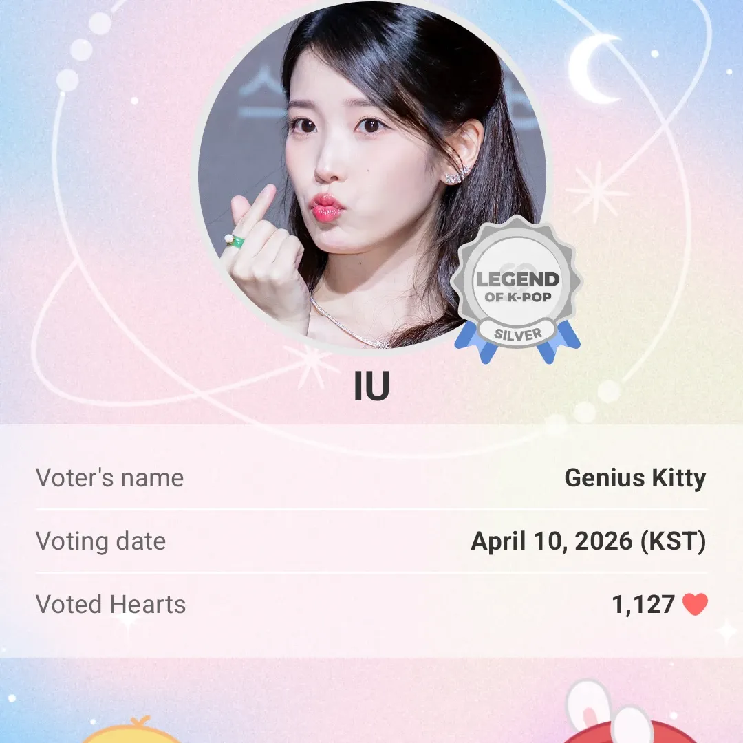 아이유 최근 활동샷