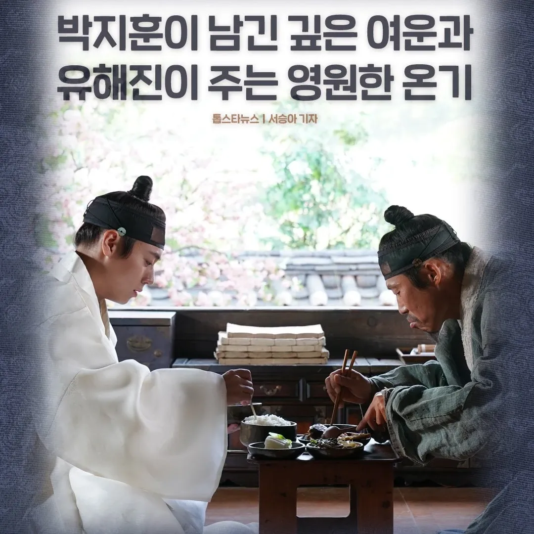 박지훈의 비하인드 컷