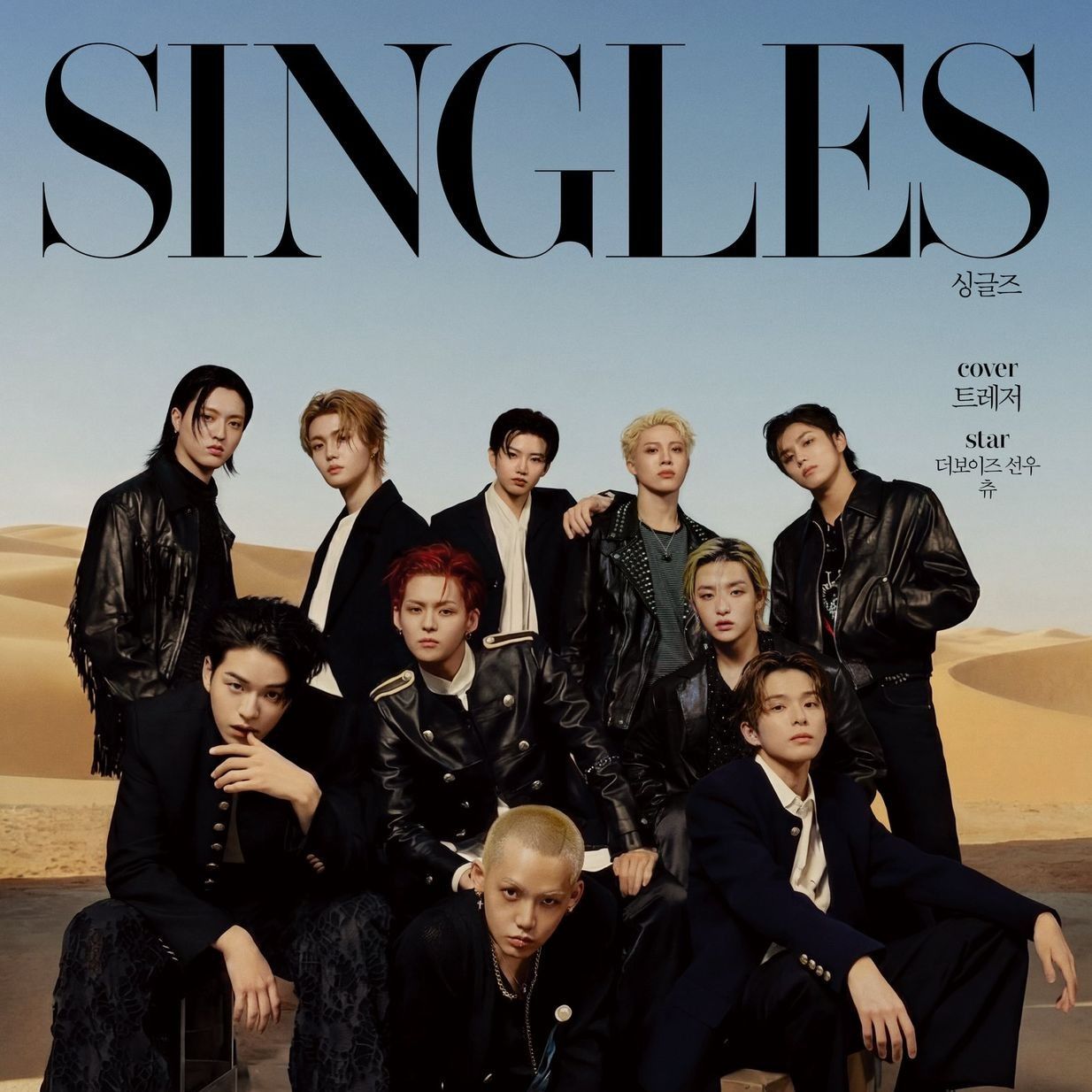 TREASURE 최근 활동샷