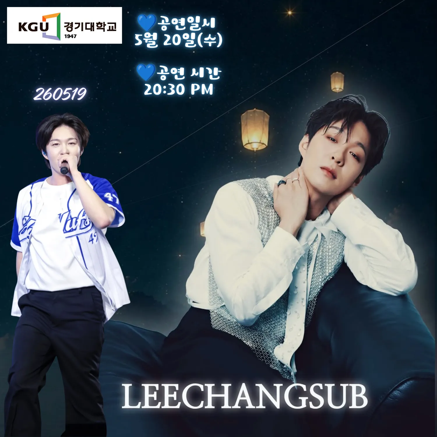Recent activity shot of Lee Changsub (BTOB)