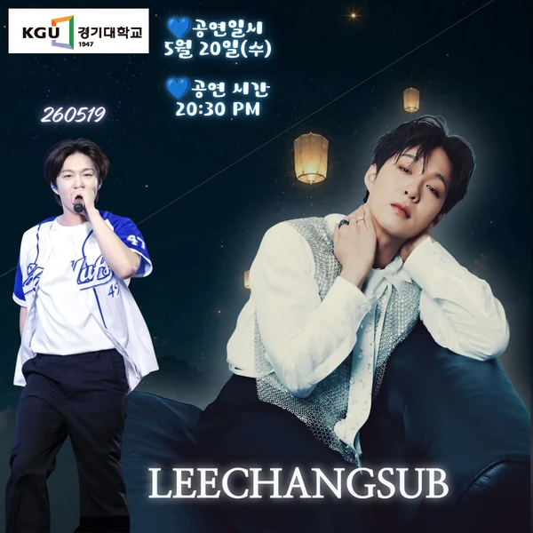 Signature photo of Lee Changsub (BTOB) capturing their charm