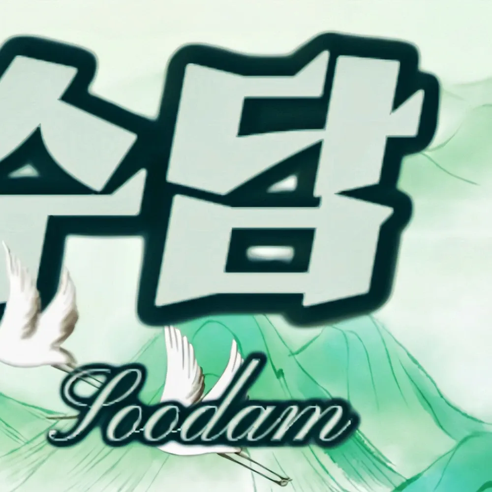 Recent activity shot of Soodam