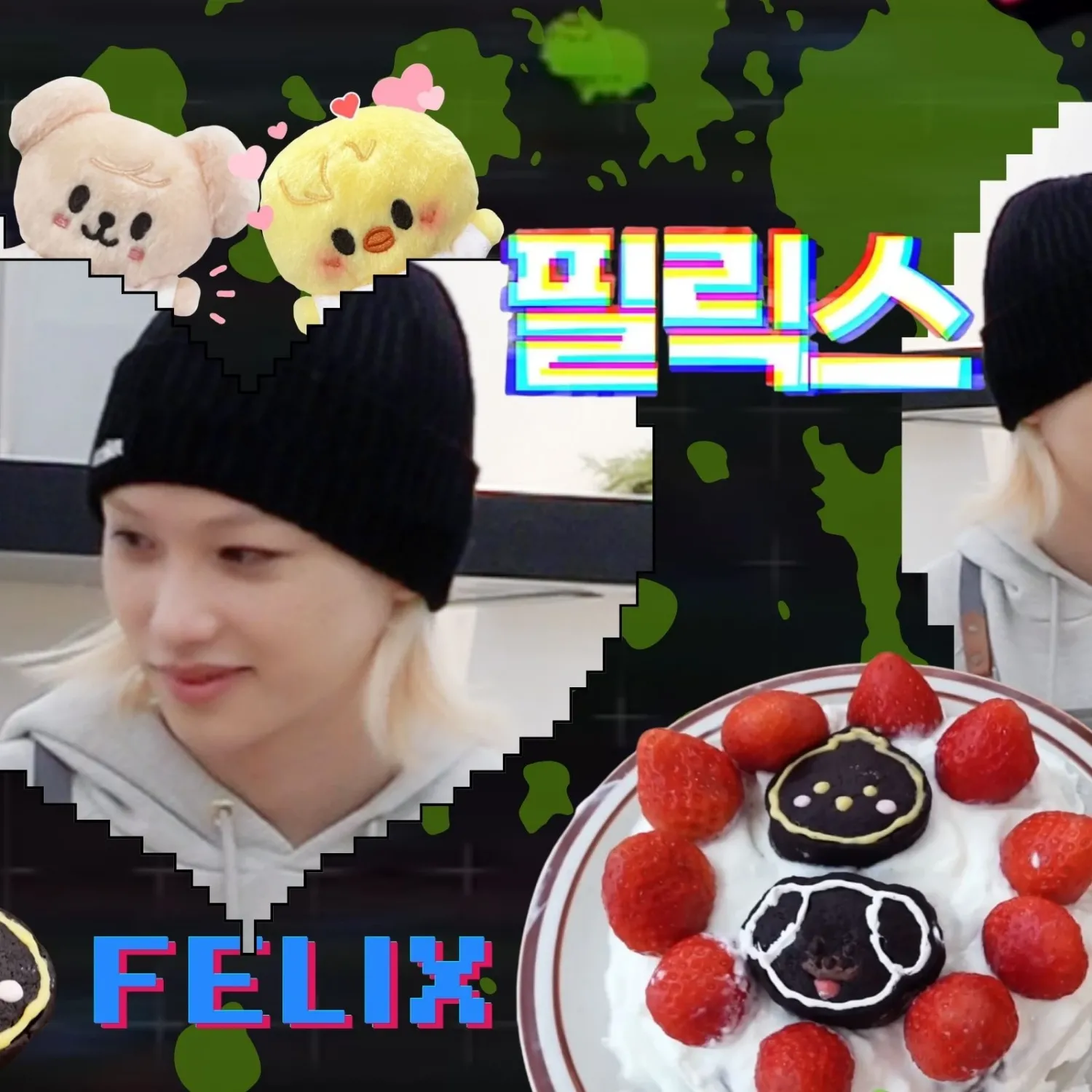 Recent activity shot of Seungmin (Stray Kids)