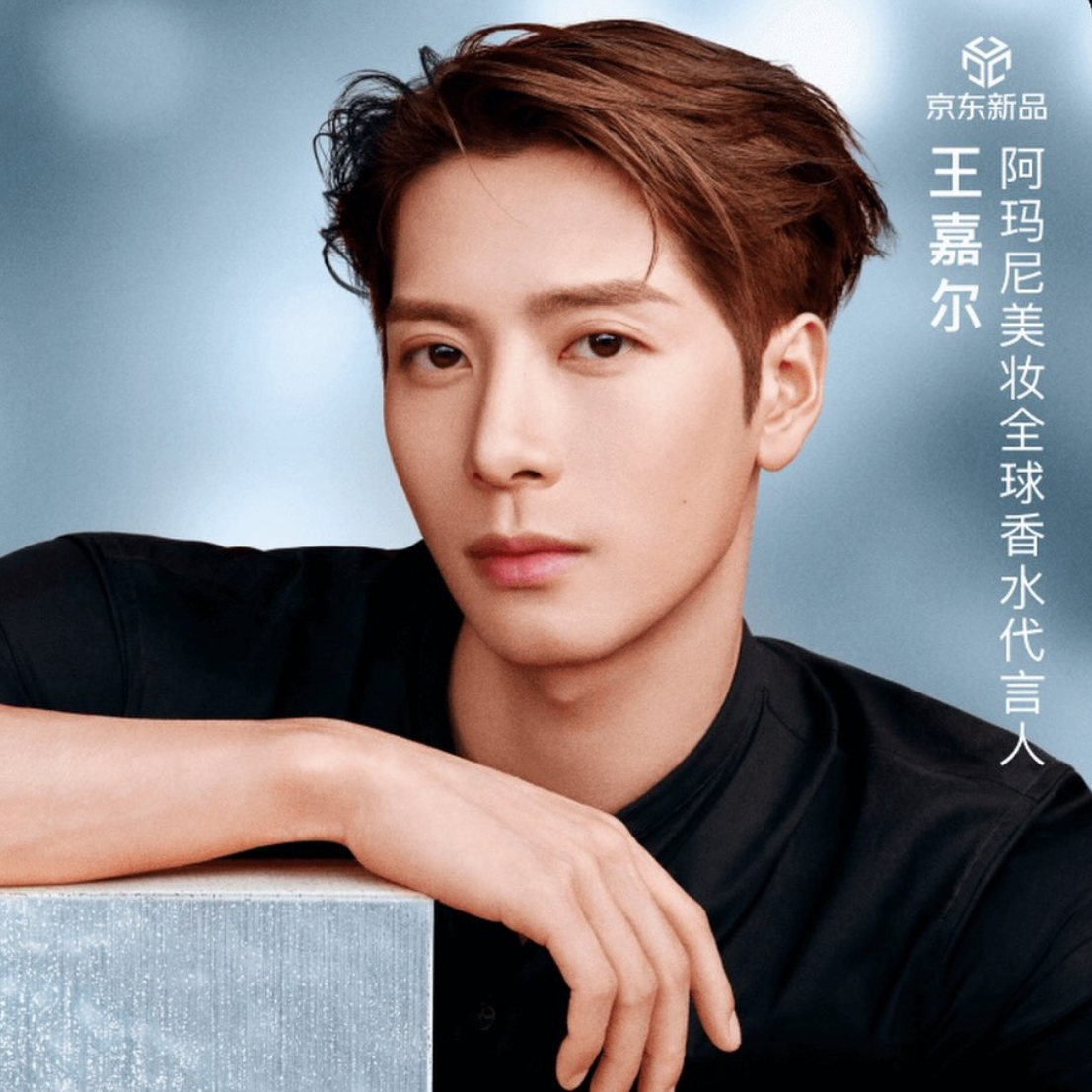 Recent activity shot of Jackson (GOT7)