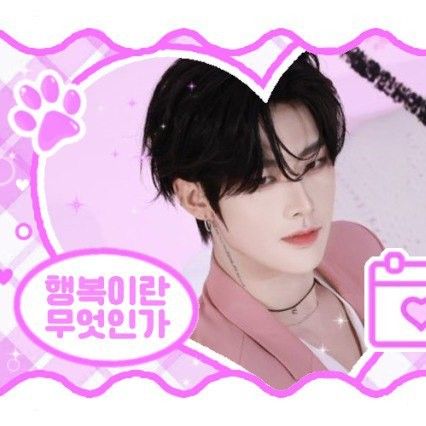 Recent activity shot of Ricky (ZEROBASEONE)