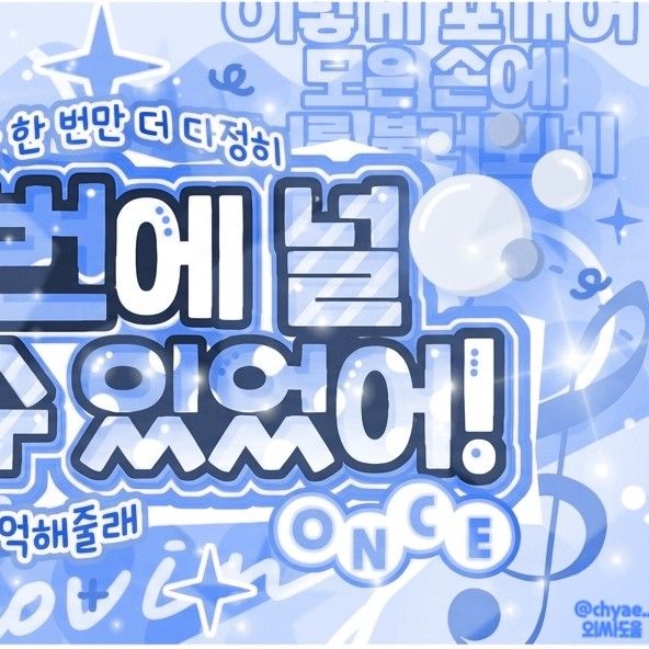 Must-see popular post of 제이 (ENHYPEN), your favorite