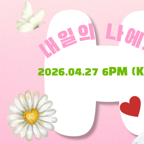 A moment captured by Hui (PENTAGON)'s fan