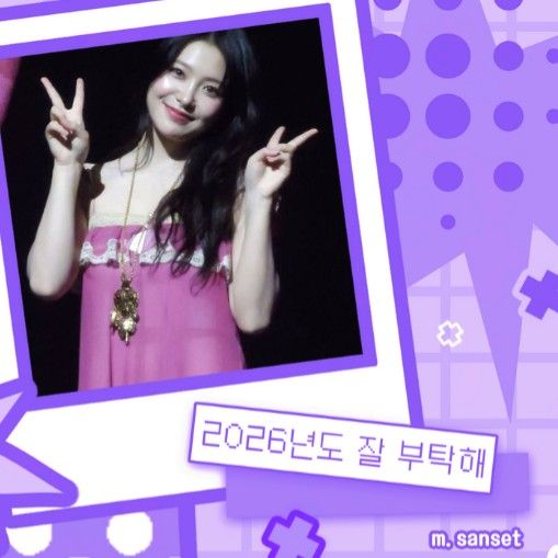 A moment captured by Yeri (Red Velvet)'s fan