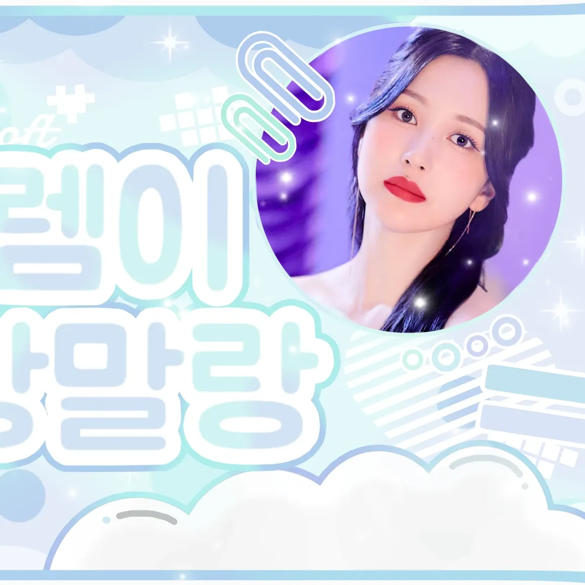 Must-see popular post of TWICE, your favorite