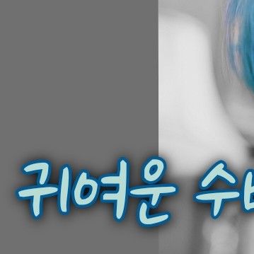 Latest photo of Jung Subin