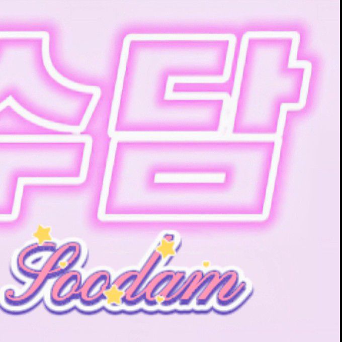 Recent activity shot of Soodam