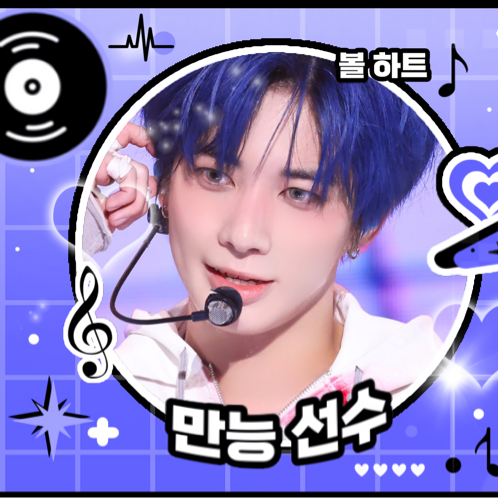 태현 (투모로우바이투게더)의 최신 사진