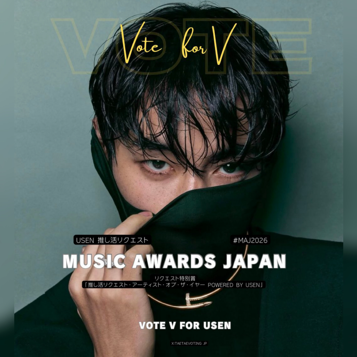 뷔 (방탄소년단) 최근 활동샷